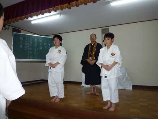 厮